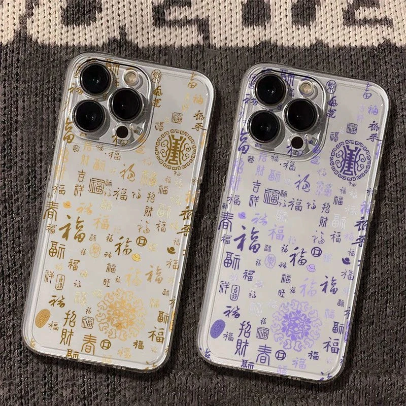 百福图适用iPhone13promax苹果14手机壳15磨砂16卡通11高级感防摔