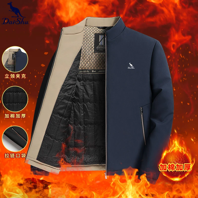 Dai Shu/袋鼠2025年爆款棉服男士加厚保暖中老年外套冬季棉服男款