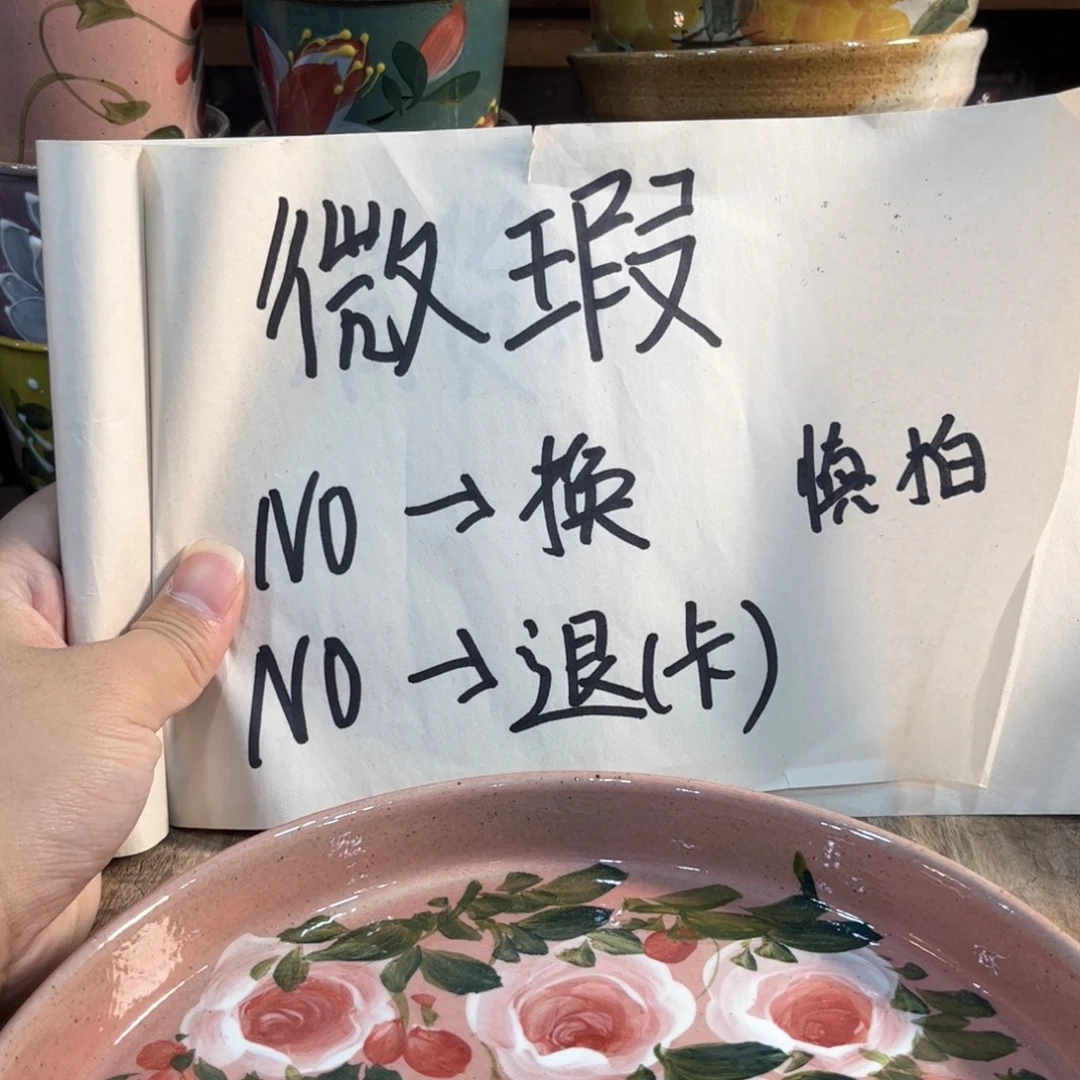 红红火火红红火火的一句
