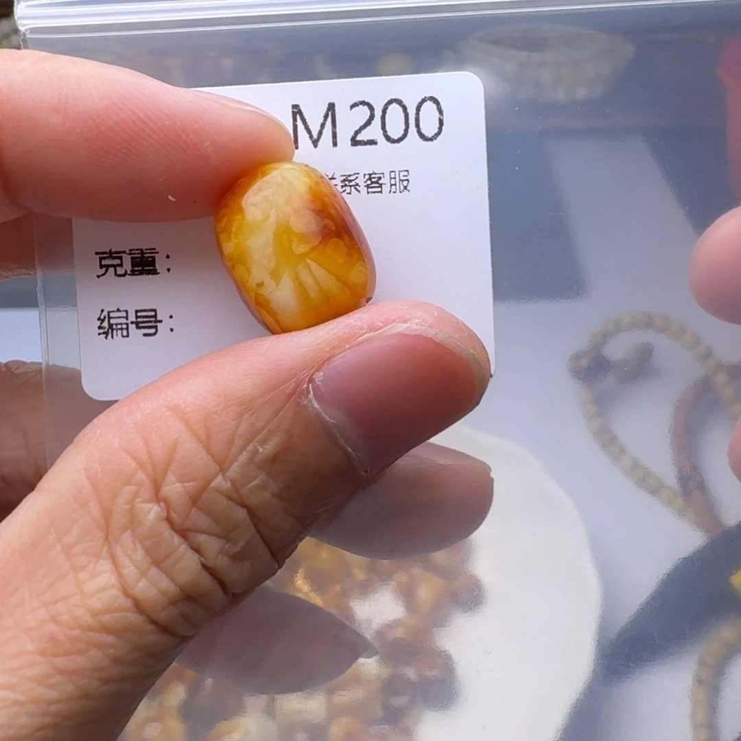 琥珀未镶嵌裸石琥珀