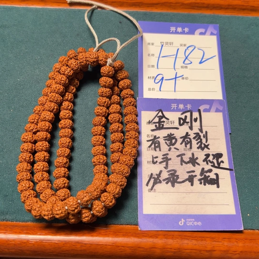 菩提手串/手链金刚