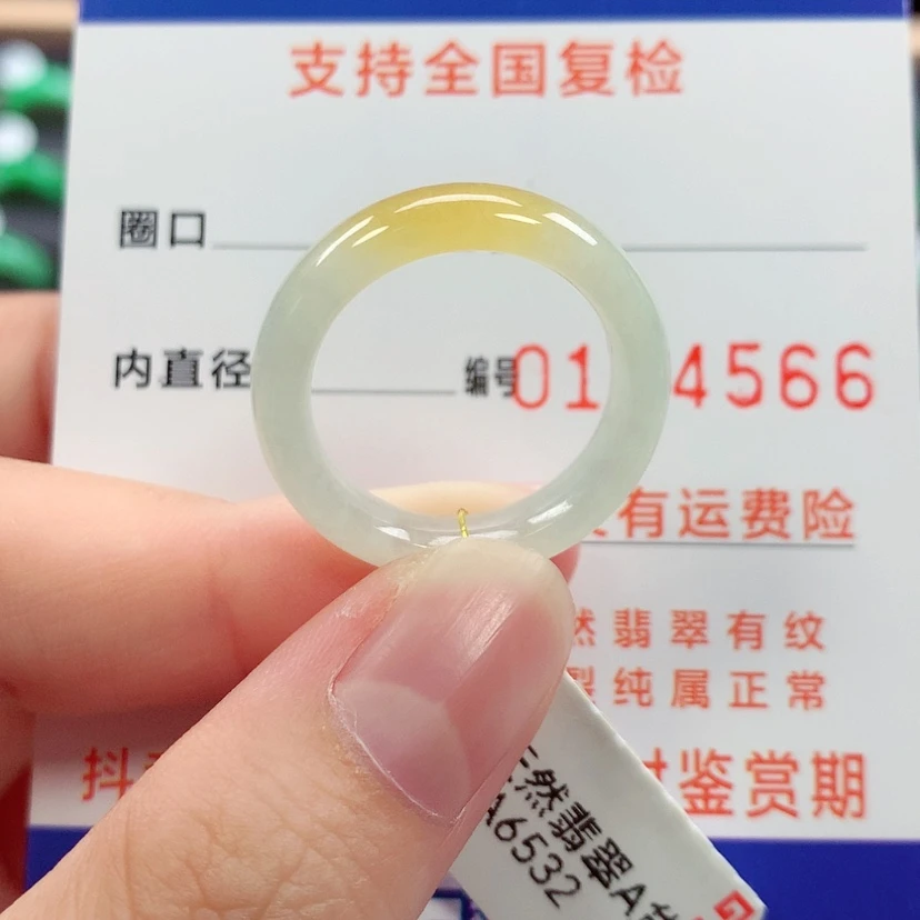 【闪购商品】未镶嵌戒指翡翠18号