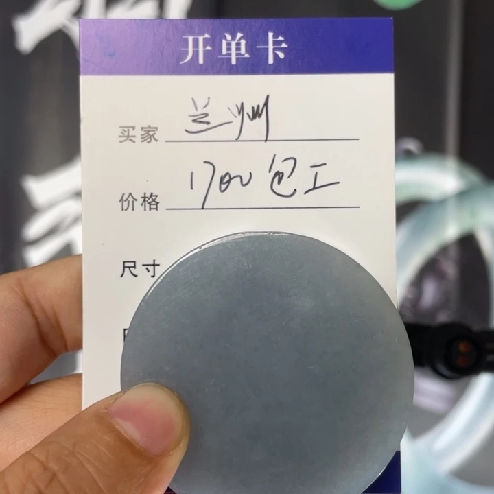 定制翡翠未镶嵌翡翠阿弥陀佛