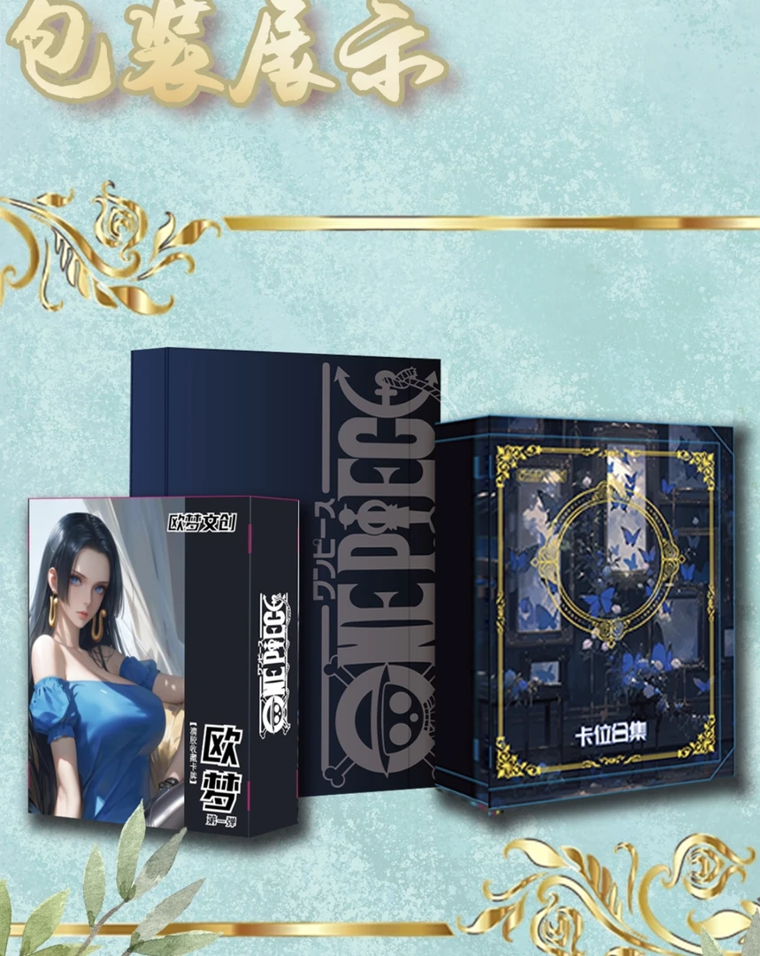 【欧梦文创】平拆 动漫二次元  国产二创 未成年禁止下单