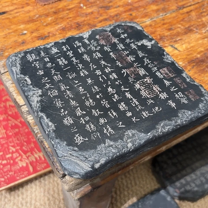 东方礼序兰亭序青石