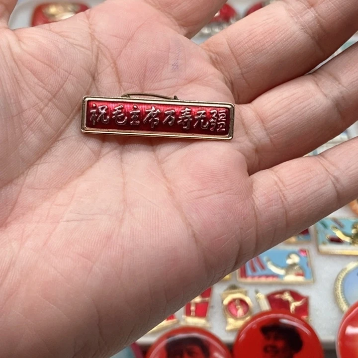 兵***季有机玻璃红色收藏001。