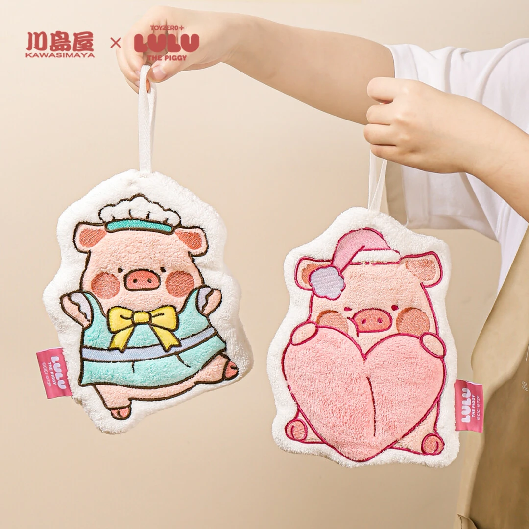 川岛屋&lulu猪联名 擦手毛巾挂式可爱高颜值吸水不掉毛儿童擦手布