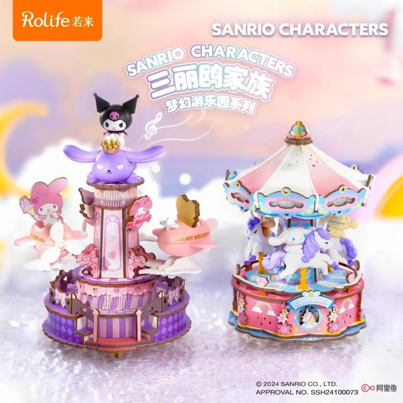 rolife/若来三丽鸥家族八音盒diy手工拼装模型音乐盒积木玩具礼物