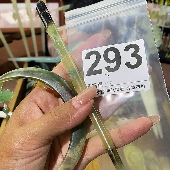 *****蛇纹石玉未镶嵌发饰