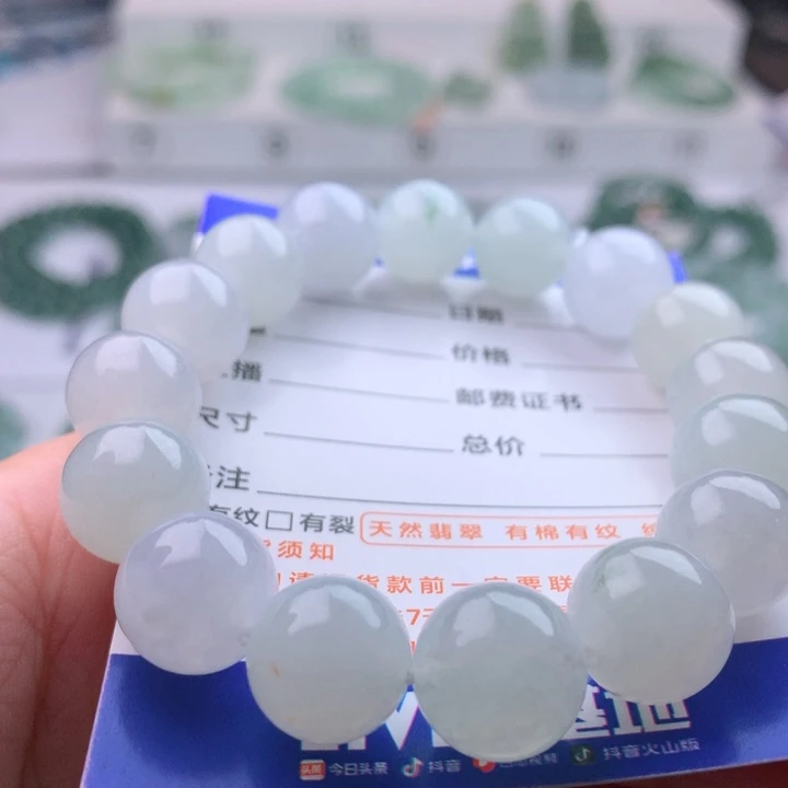 未镶嵌手串翡翠卡12.8