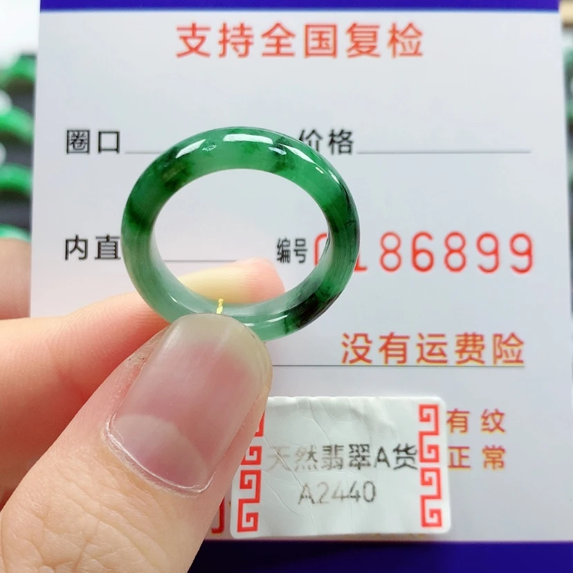 【闪购商品】翡翠戒指未镶嵌14号