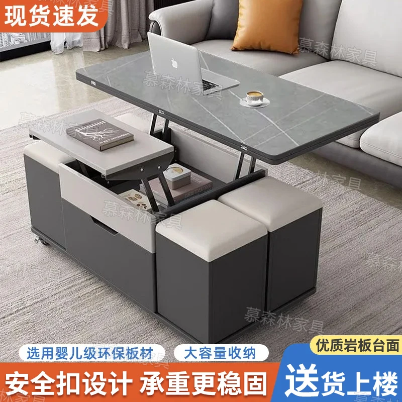 2025新款【好物优选】岩板茶几多功能小户型茶台家用客厅餐桌升降一