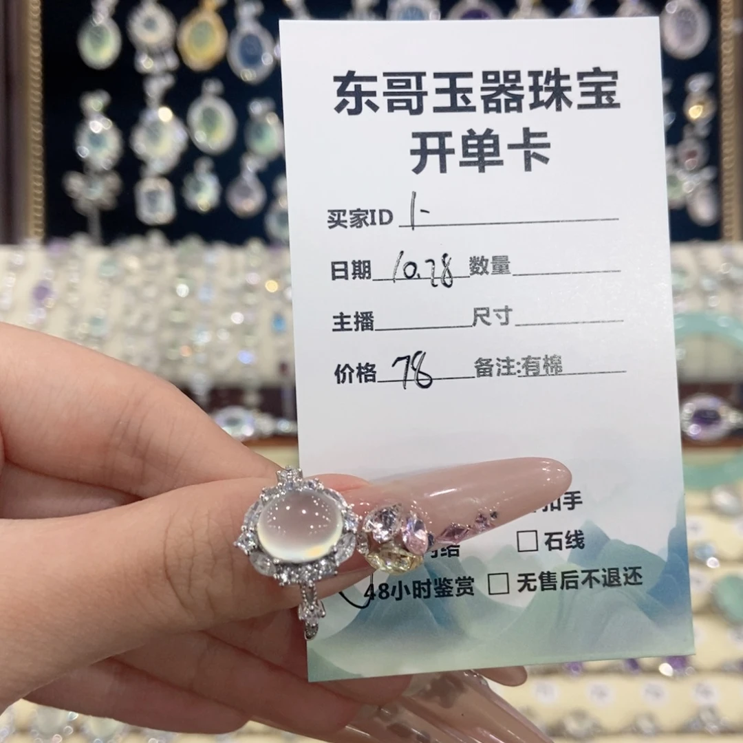 1***-蛇纹石玉银S925镶嵌戒指