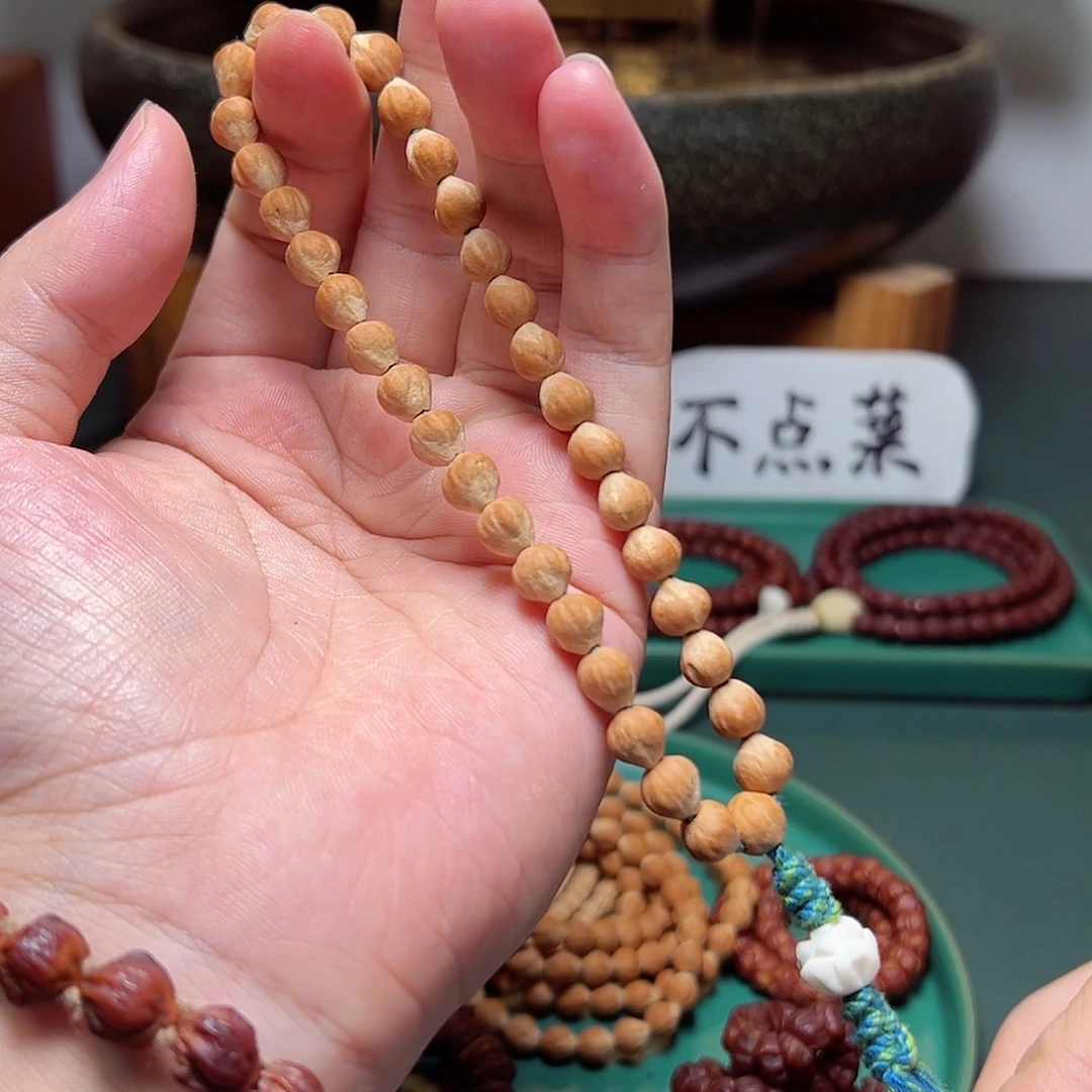 吊坠柏香籽/百香籽149.9