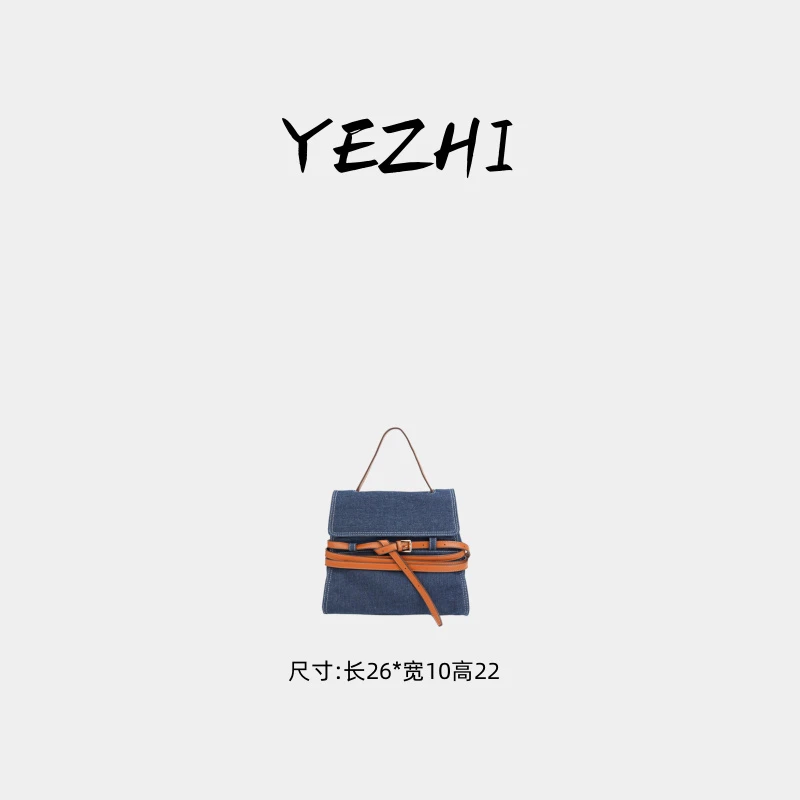 【高货系列】2025莫斯奇诺新款单肩手提双肩包Y8767牛仔蓝【长26*高2