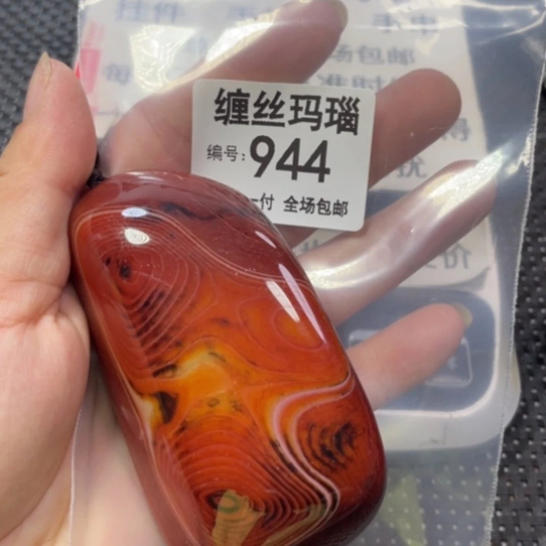 【闪购商品】未镶嵌颈饰玛瑙/玉髓