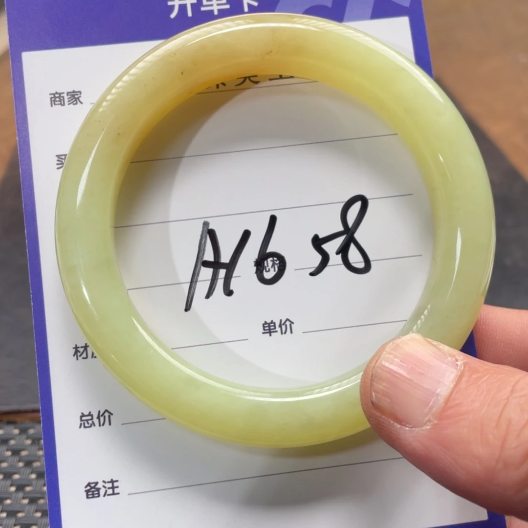 【闪购商品】和田玉手镯未镶嵌