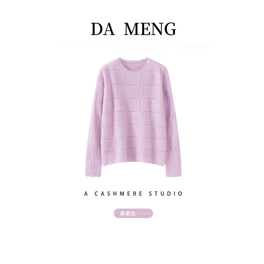 【新年清】100羊绒针织花边毛巾绣针织58033