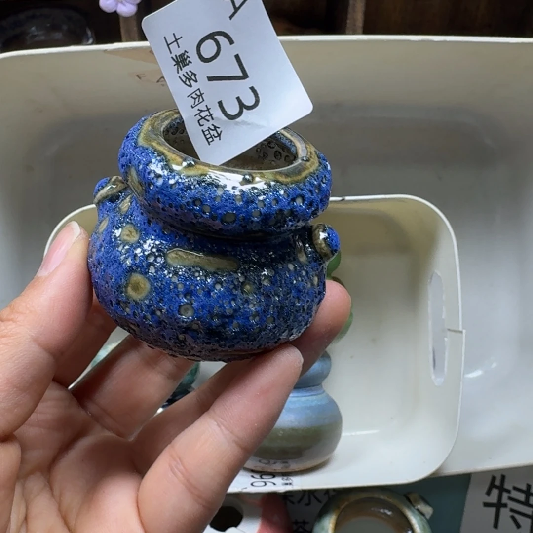 春***春陶瓷艺术品设计与制作