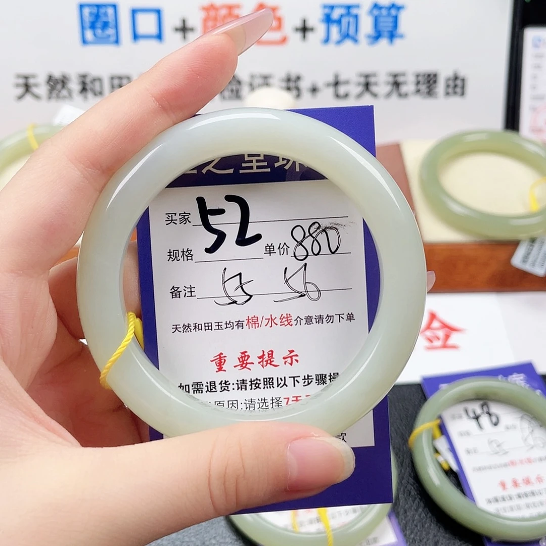 未镶嵌手镯和田玉