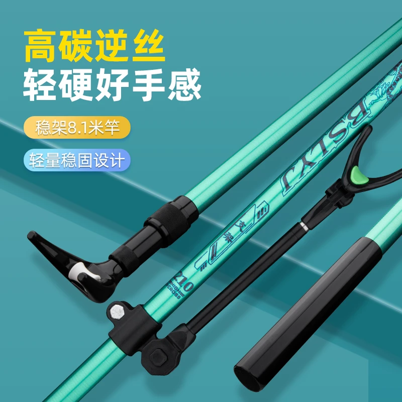 福利2.1米抄网杆