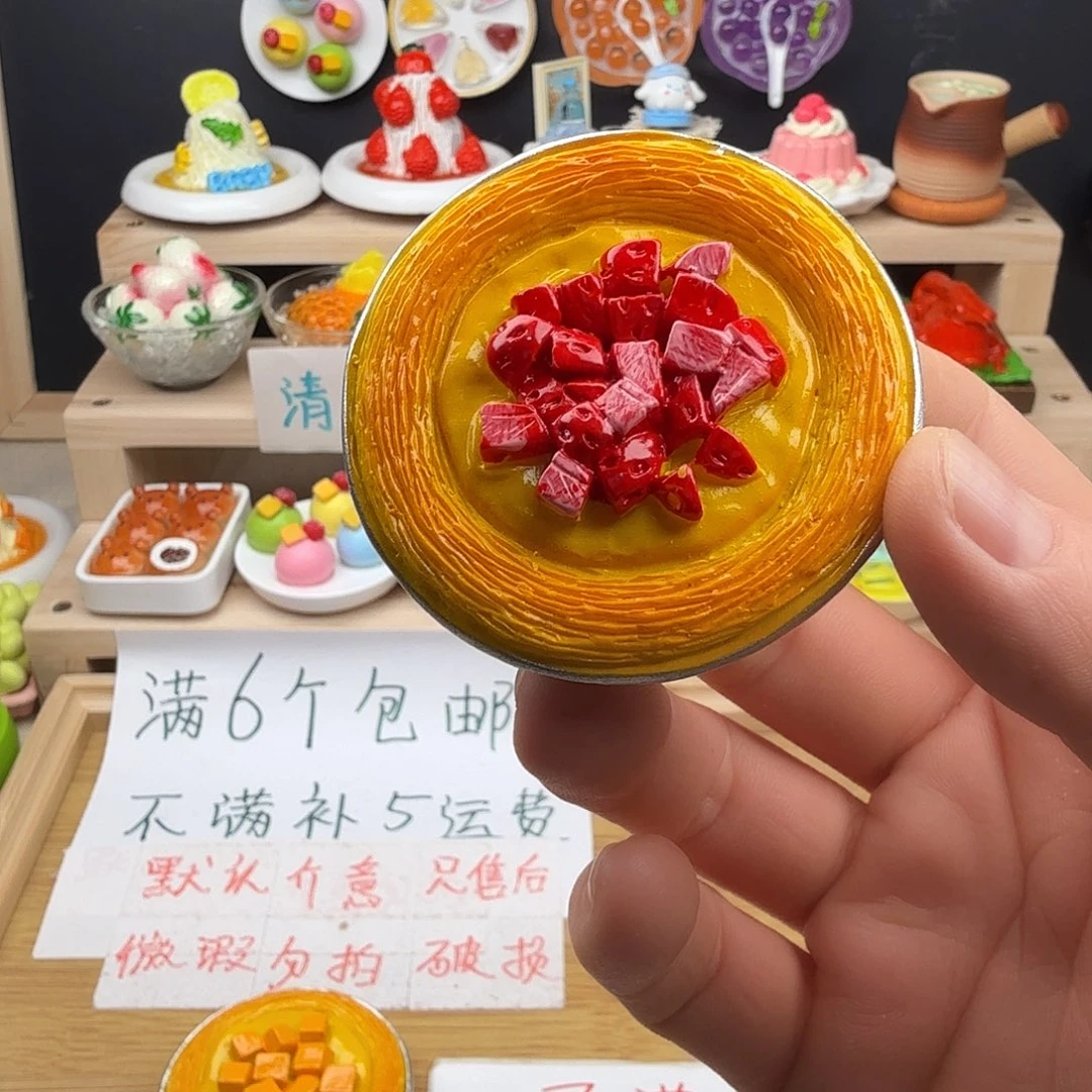 树脂食玩冰箱贴 凭开箱视频售后