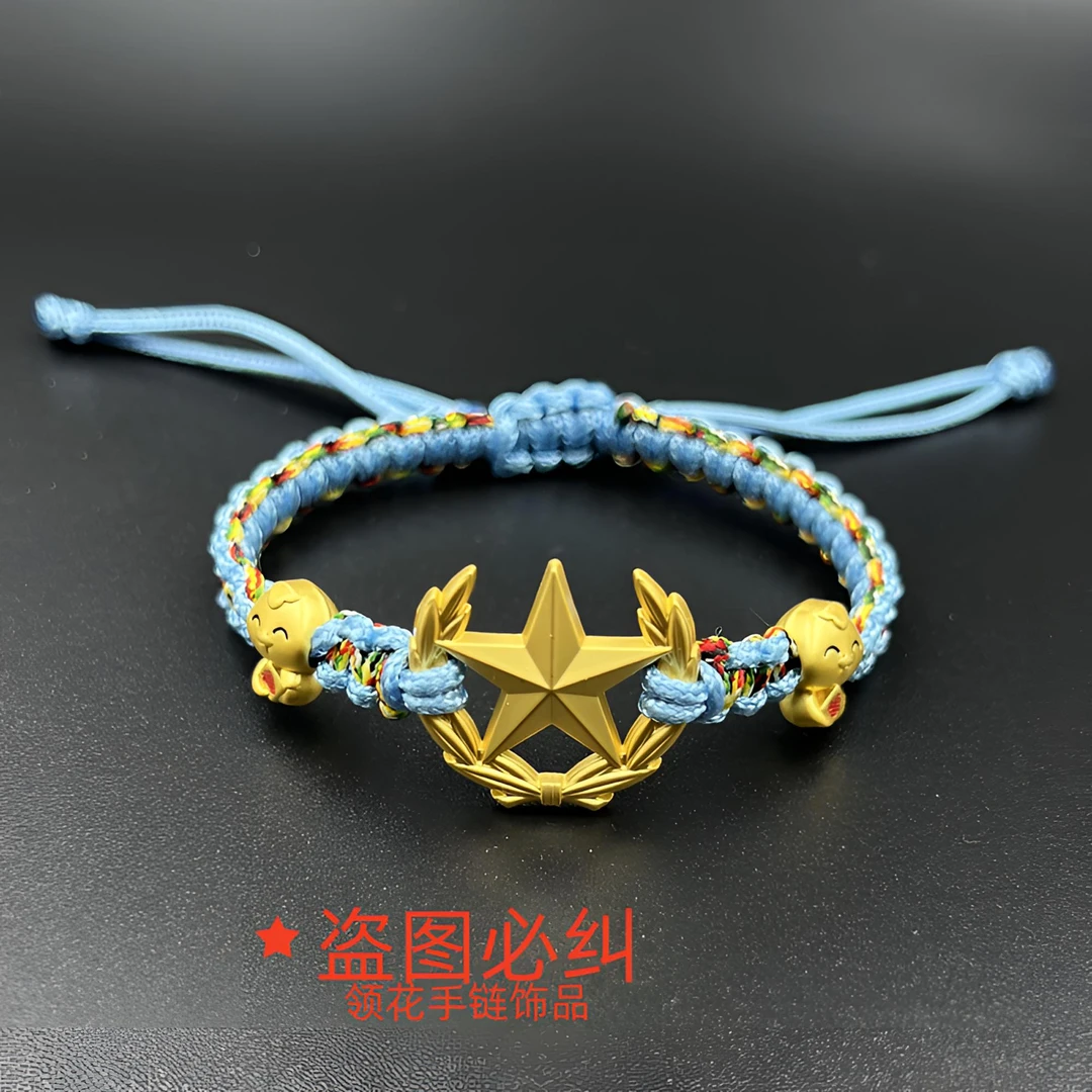 锌合金布艺手链 蛇年新款五角星领花本命年手绳兵哥哥送军嫂礼物