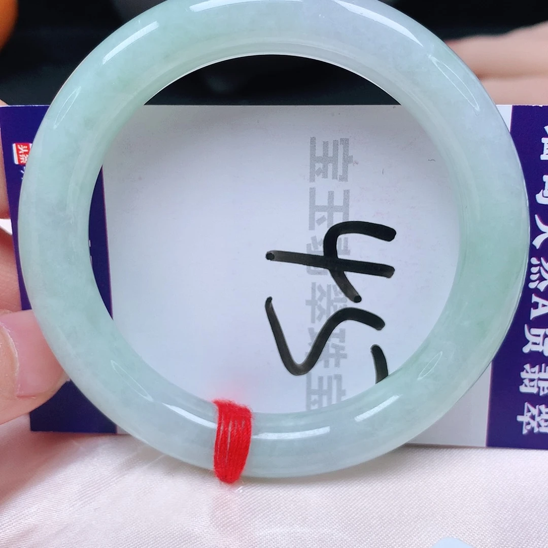 翡翠手镯未镶嵌55圈口