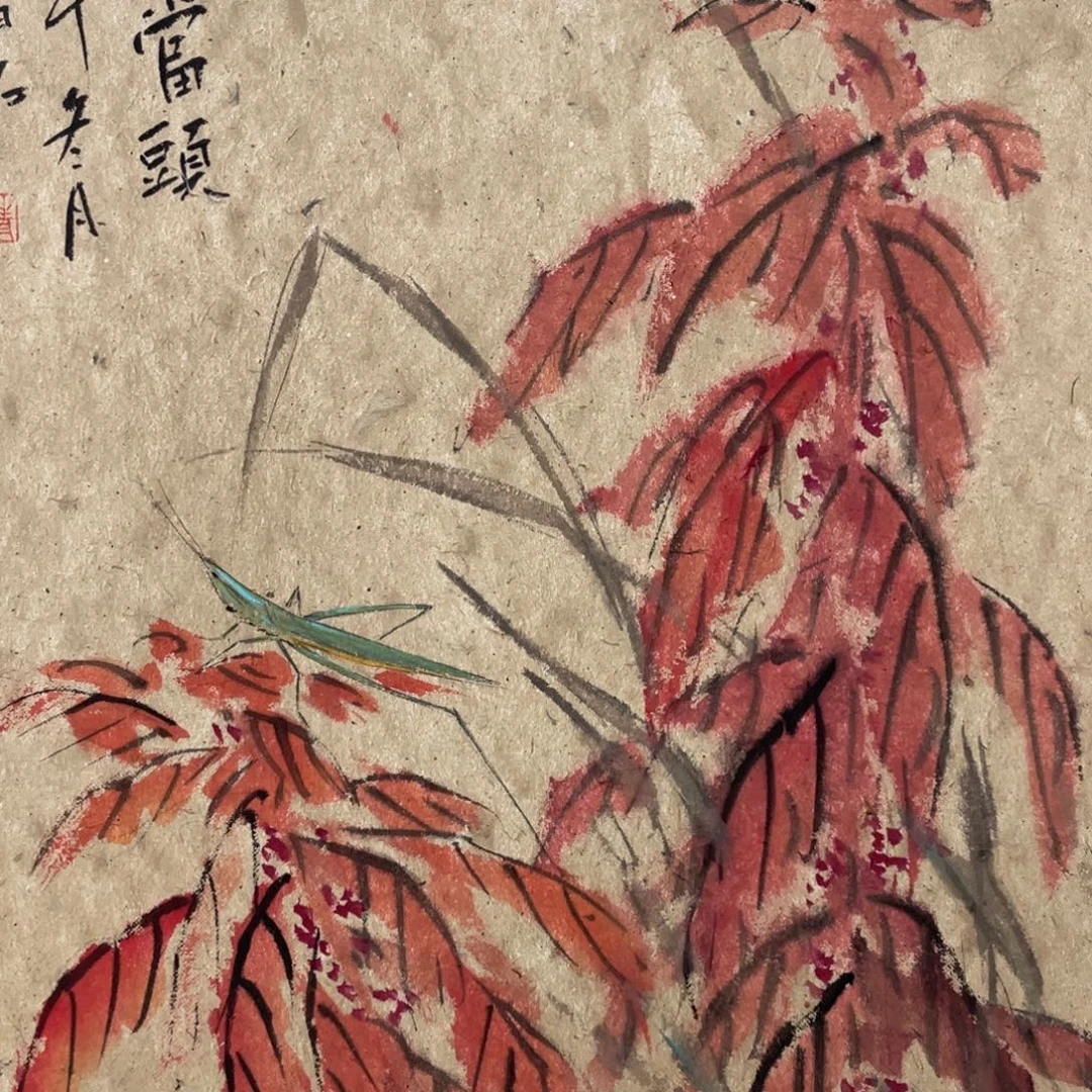 国画老师老师老师