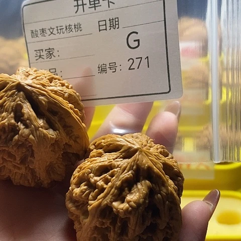 品***生吊坠文玩核桃自产自销……