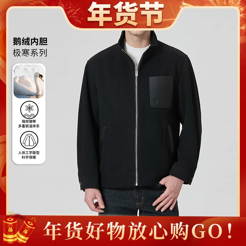 【飞天90白鹅绒 拼皮短款羽绒服】冬季休闲翻领羽绒服E-1078