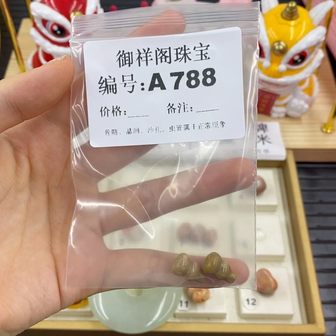 硅化珊瑚合金戒指万***.