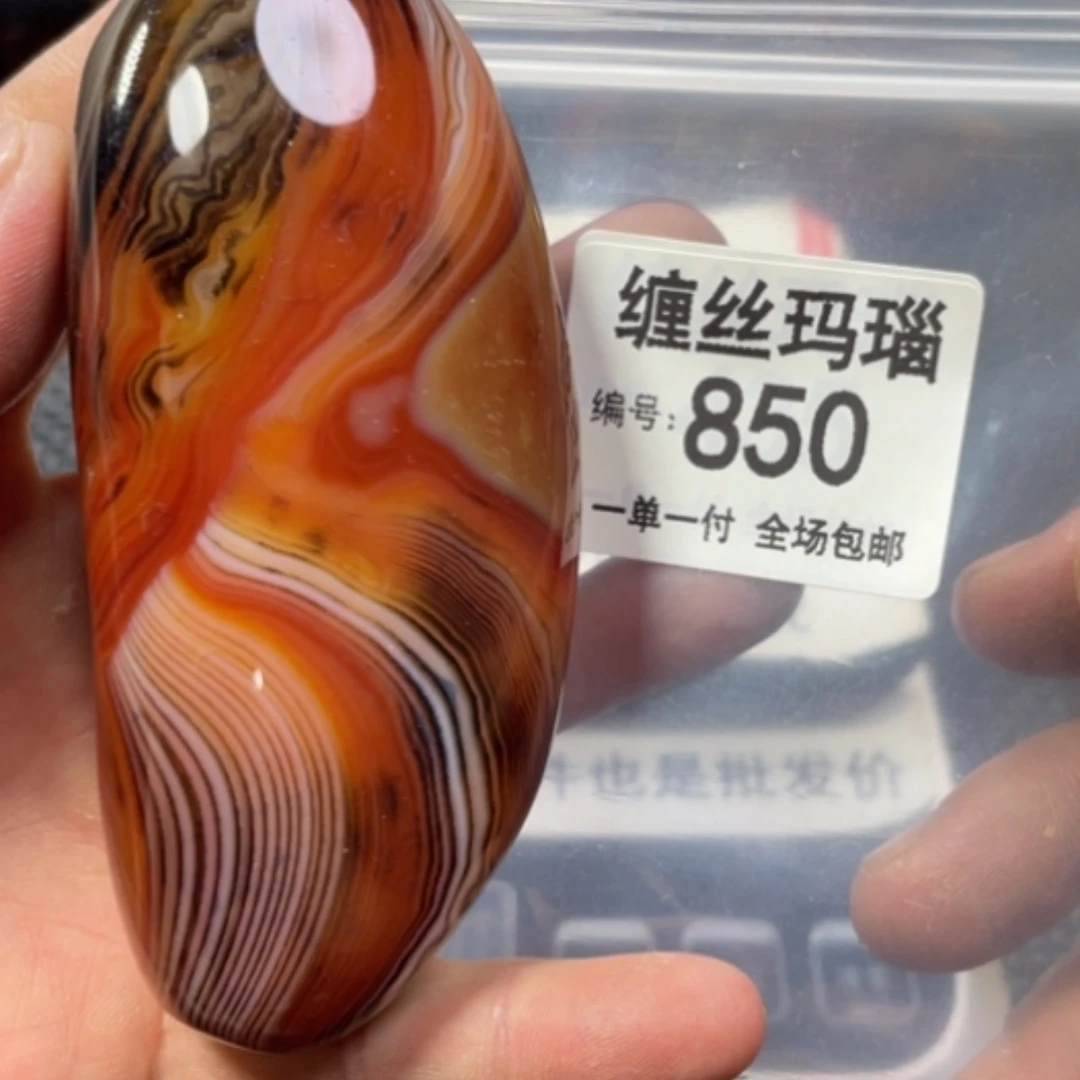 【闪购商品】未镶嵌颈饰玛瑙/玉髓