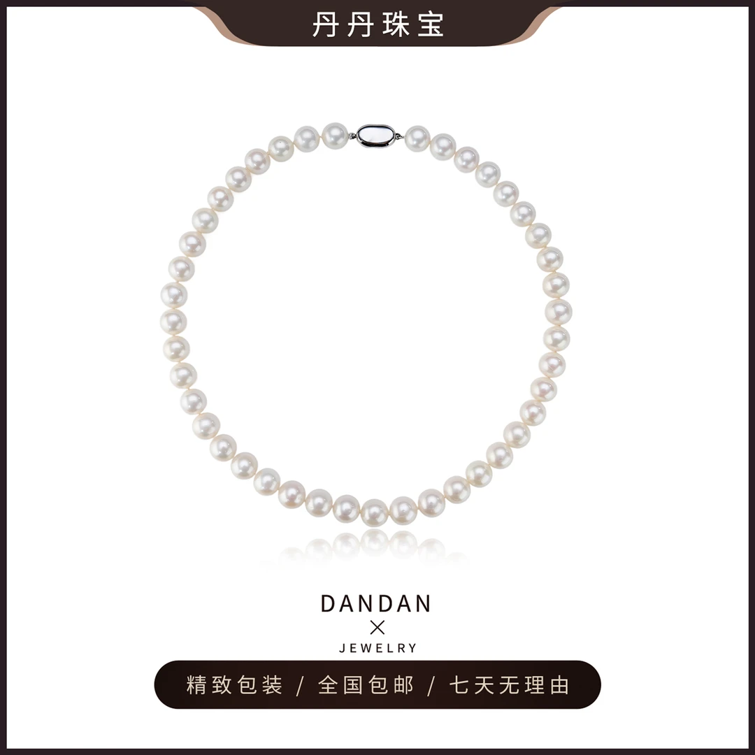 【无核大龙珠】淡水无核珍珠项链时尚经典百搭年货送礼9-11mm带大证