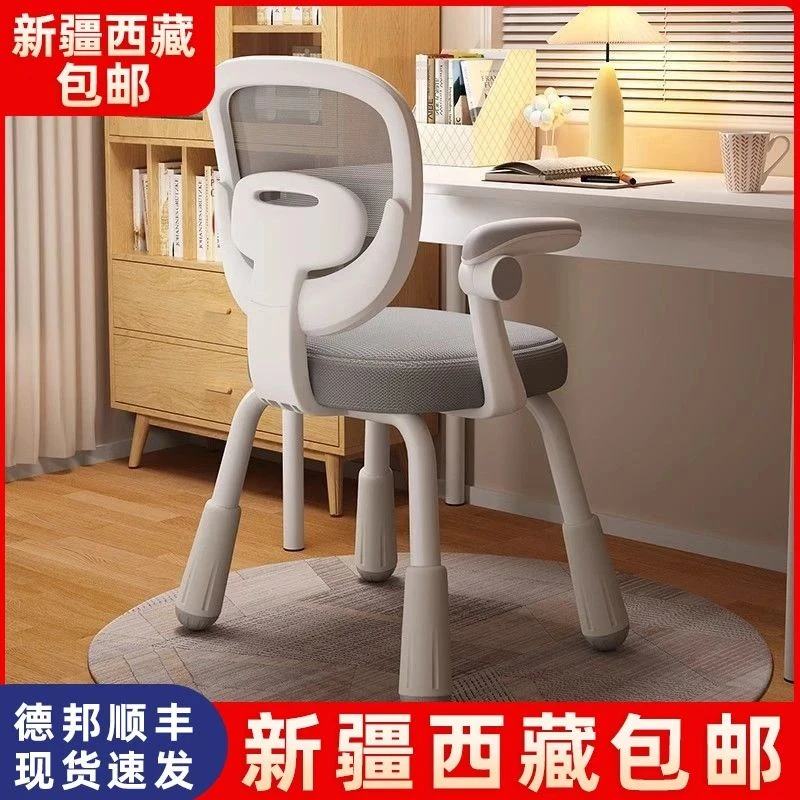 新疆西藏包邮儿童学习椅可升降调节家用写字椅矫正坐姿靠背凳子小