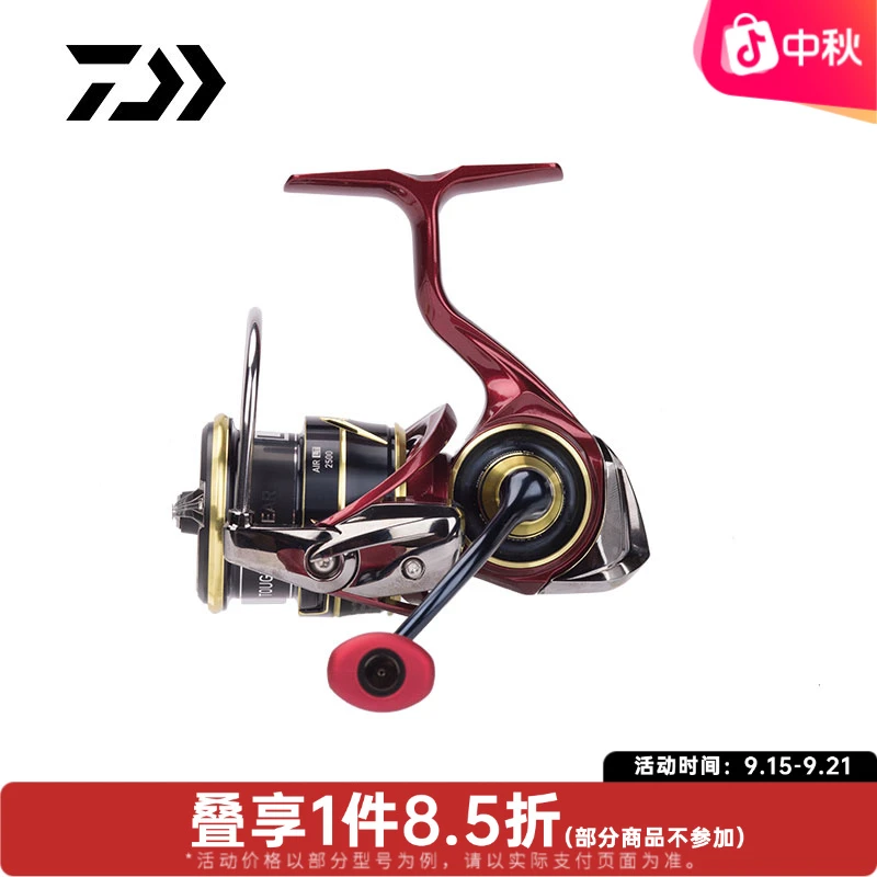 DAIWA/达亿瓦21新品火蜥蜴LT纺车轮轻量金属钓鱼渔轮远投钓鱼用具