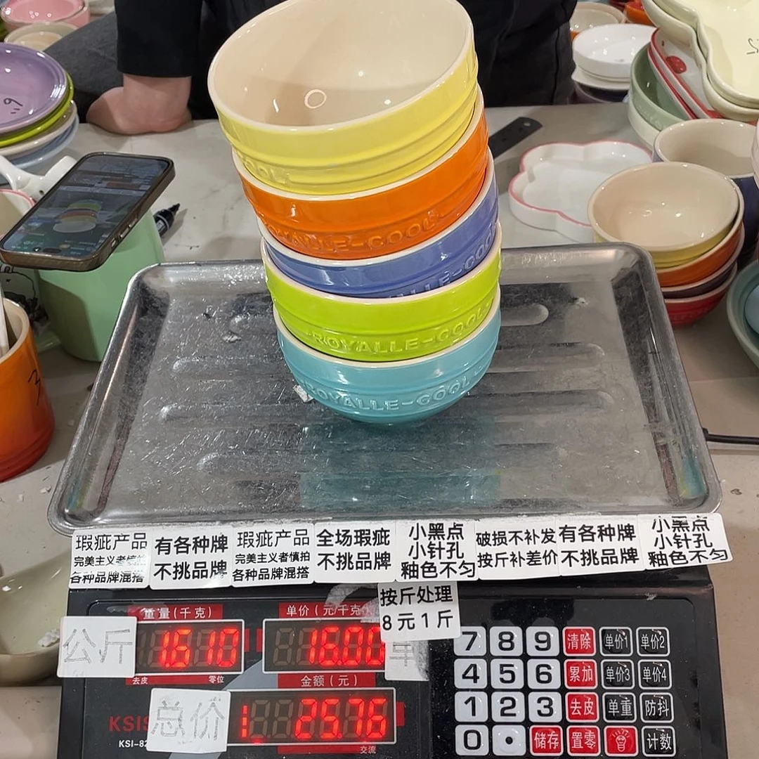 瓷片瑕疵陶瓷不挑品牌四个装A91