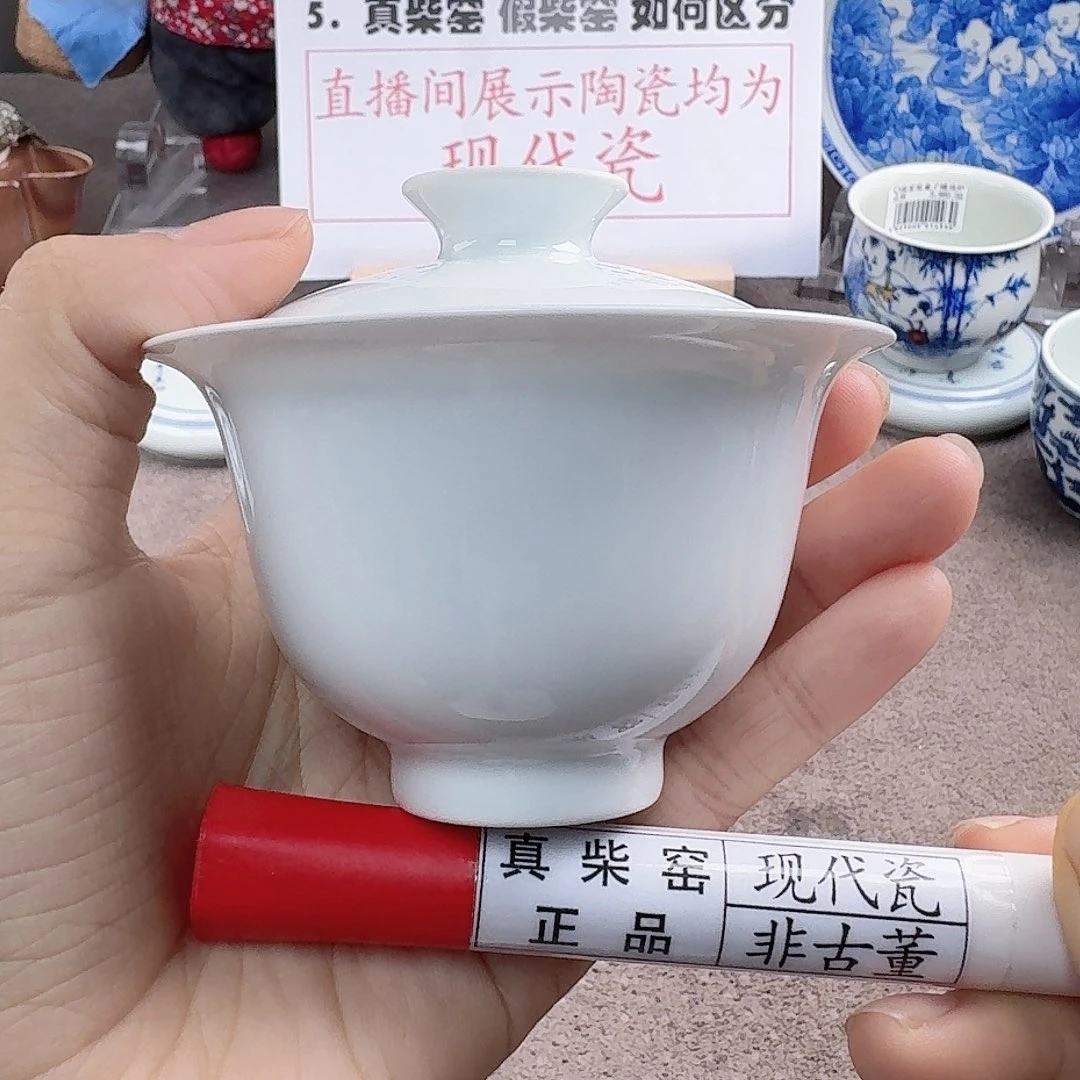陶瓷艺术设计中心