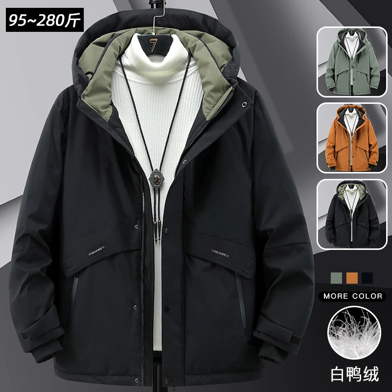 大码羽绒服男生冬季加厚2025新款加肥加大胖子白鸭绒连帽工装外套