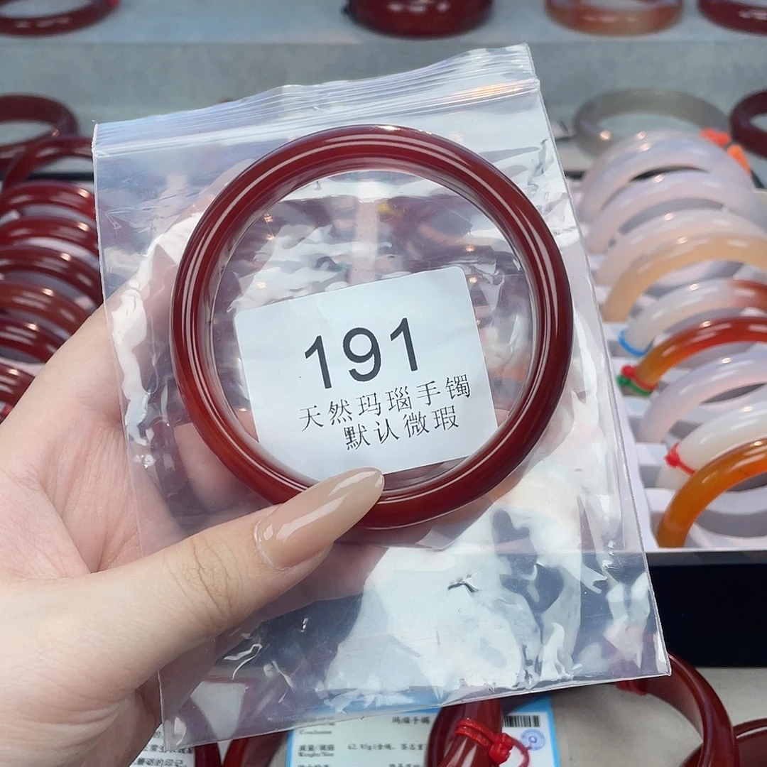 玛瑙/玉髓未镶嵌手镯66-C191