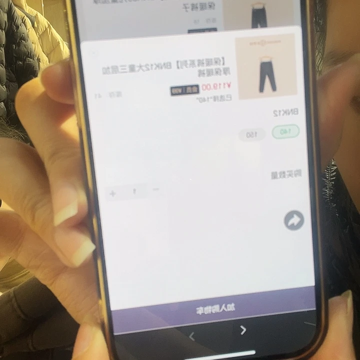 朴素耕Bnk12 140码