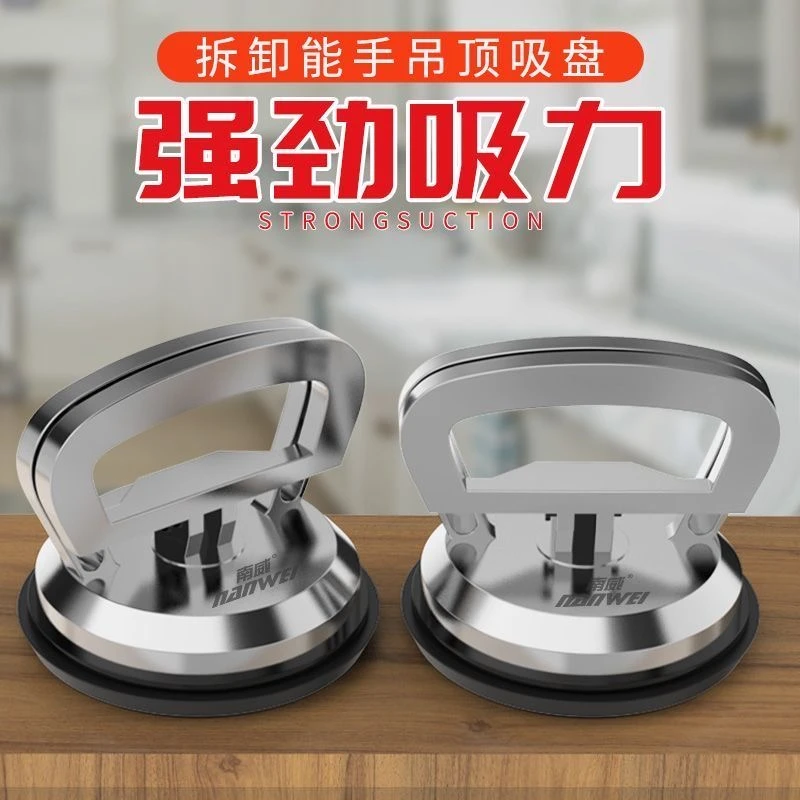 装修瓦工强力吸提器单爪重型铝合金贴瓷砖地板砖吊顶搬运工具