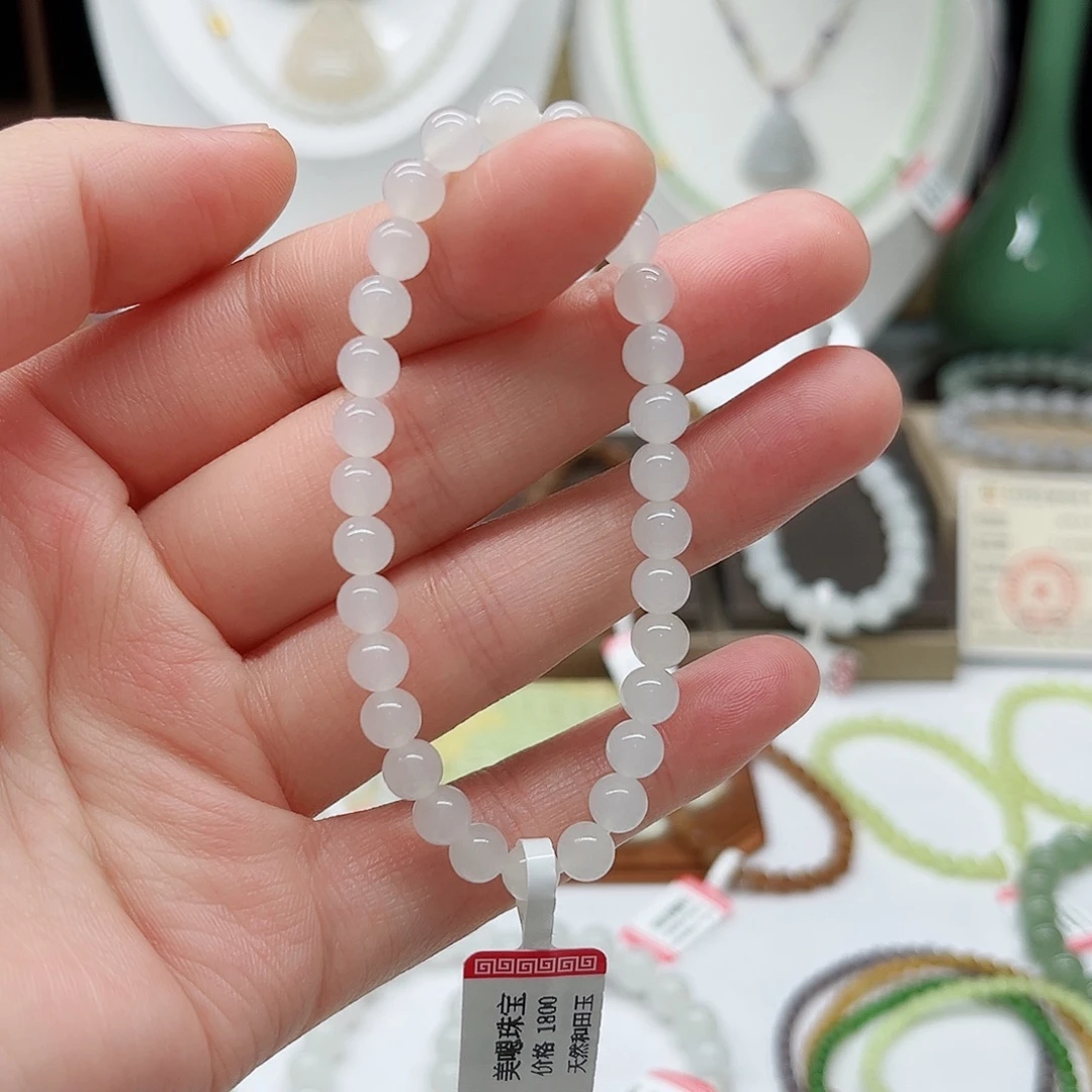 幸***符未镶嵌手链和田玉