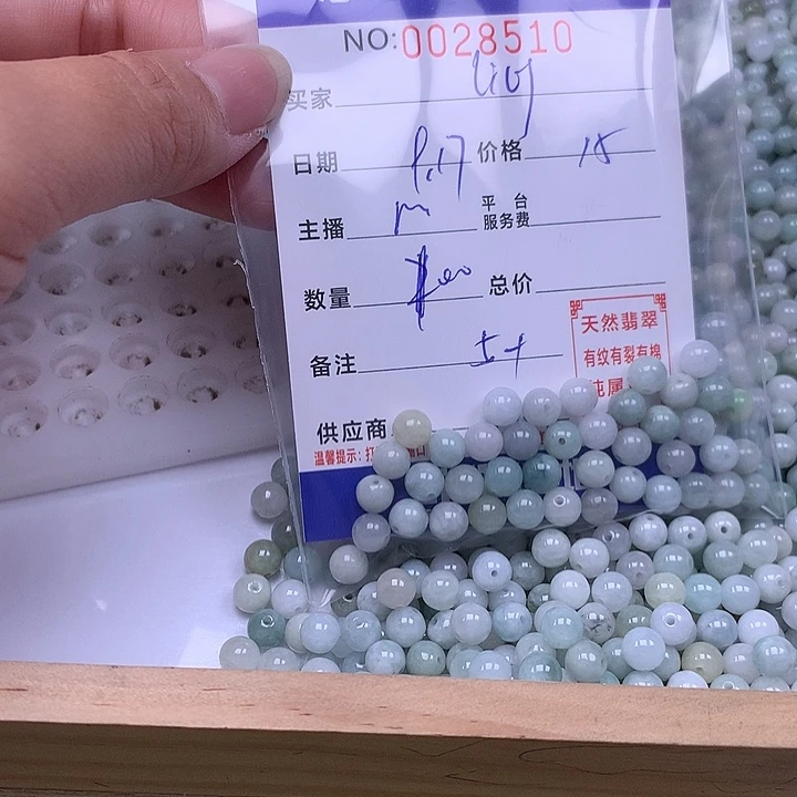 L***W未镶嵌手链翡翠翡翠