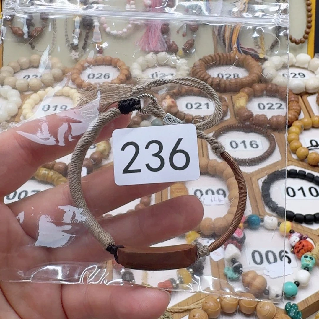 菩提根/象牙果吊坠煎****啊