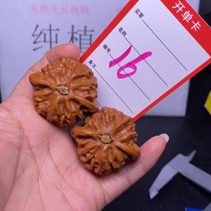 文玩核桃把件16，41宫灯