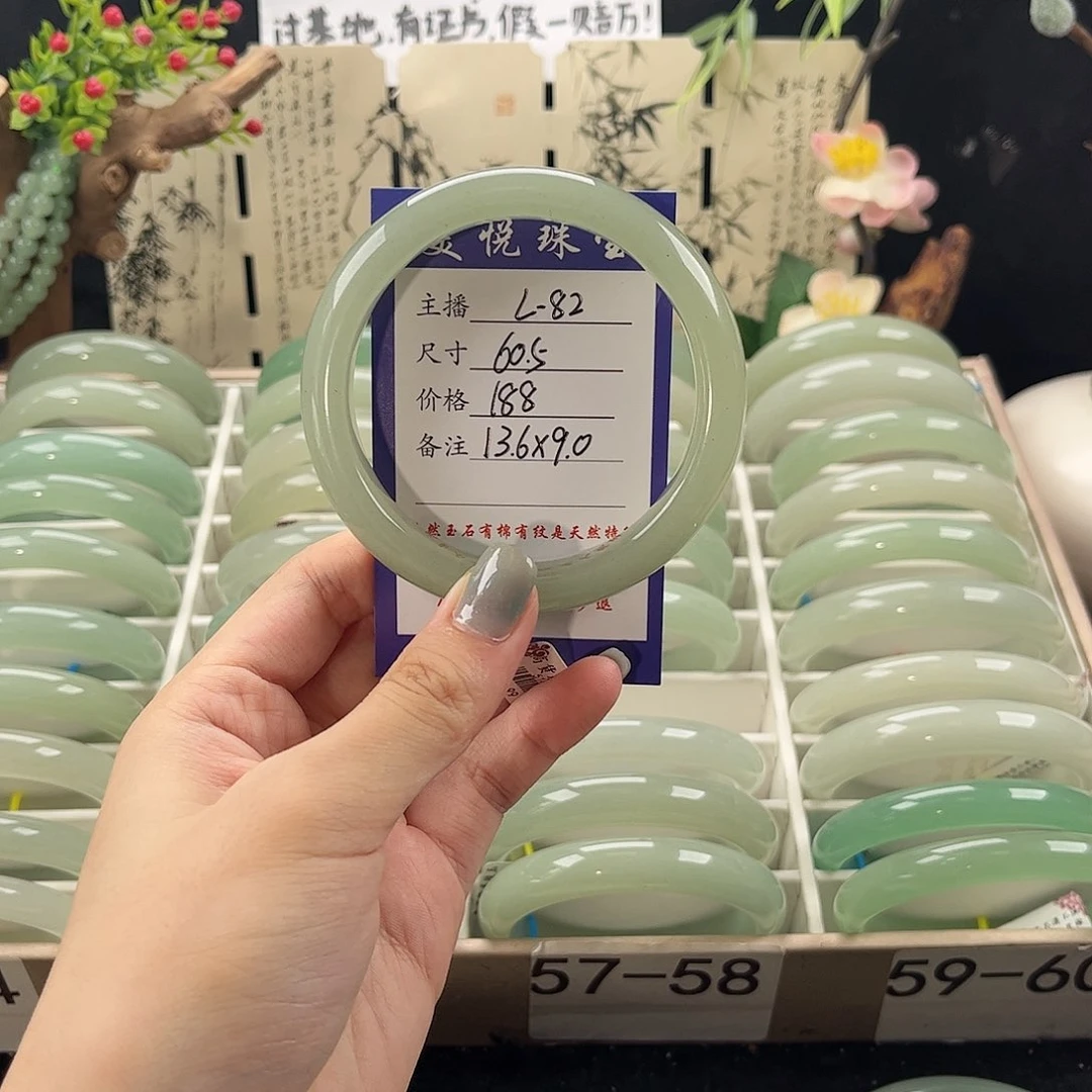 石英质玉手镯未镶嵌常**乐