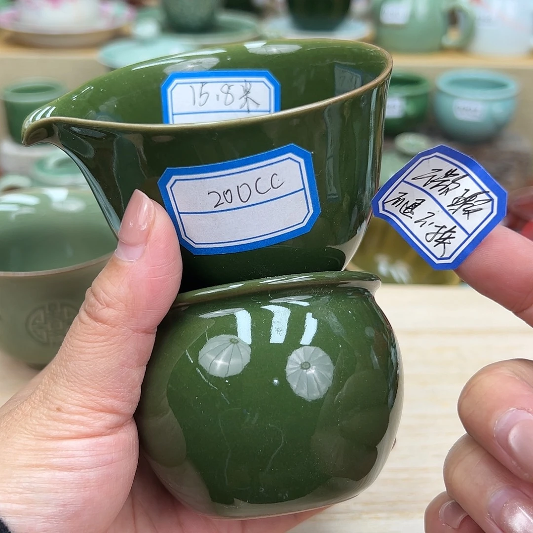 龙泉敬悦青瓷品茗杯微瑕