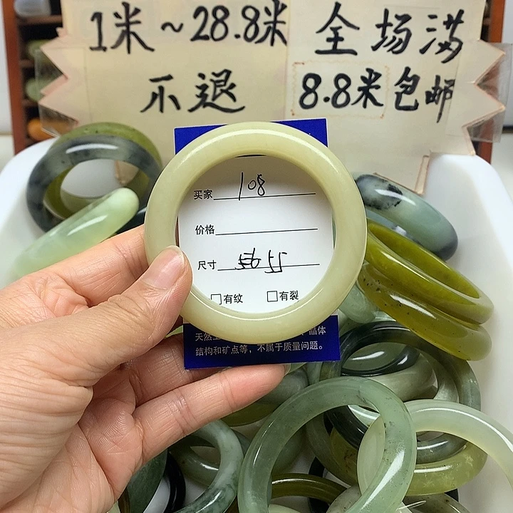 未镶嵌蛇纹石玉手镯