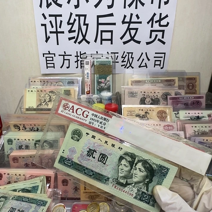 绿幽灵流通一张 健健康康平平安安